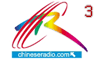 Chinese_Soft_Songs